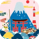 日语玄关