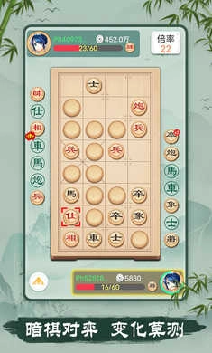 单机象棋免费版截图5