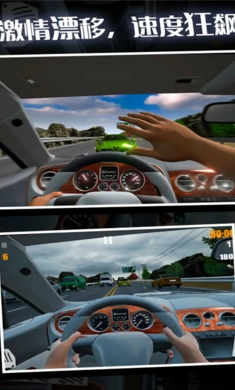 疯狂赛车手 截图5