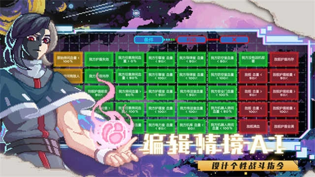 像素星舰国际服 截图2