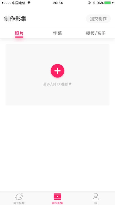 小年糕图2