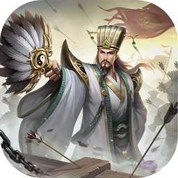 胡莱三国4 