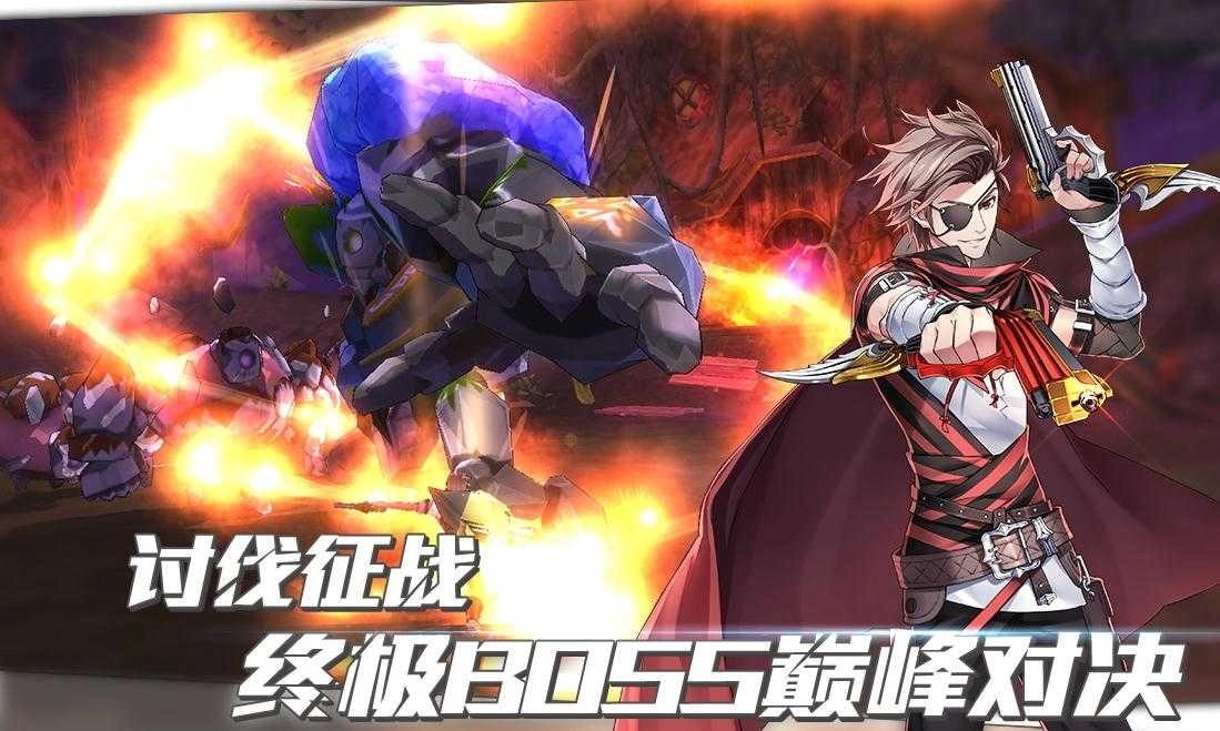 曙光破晓最新版截图1