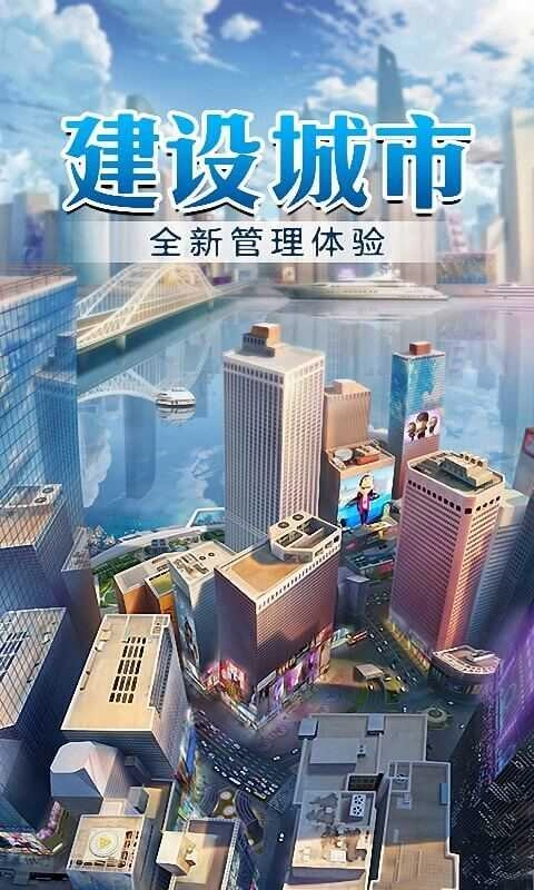金币大富翁草花版(1)