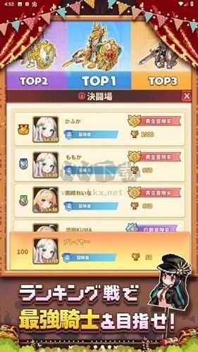 魔王村长和杂货店 