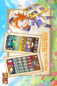 战火之初 