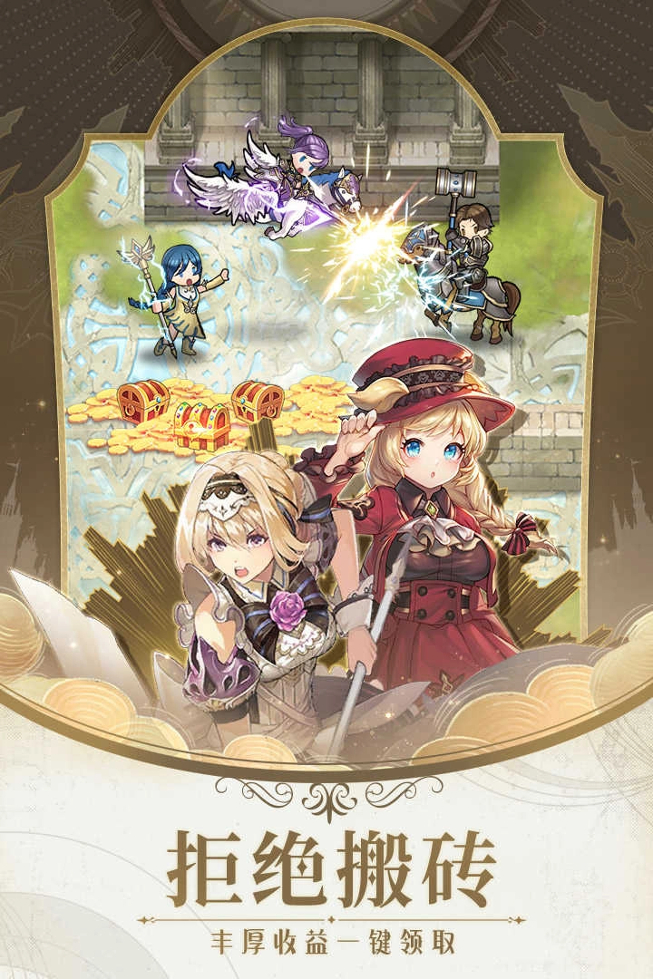 小小勇士 截图3