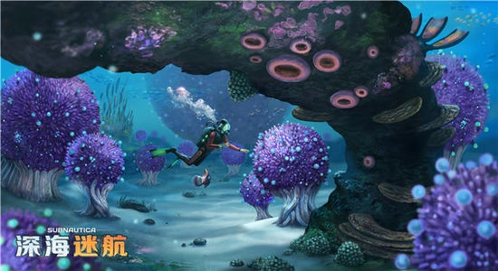 深海迷航手机版(3)