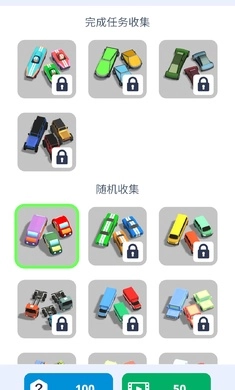 24小时堵车(1)