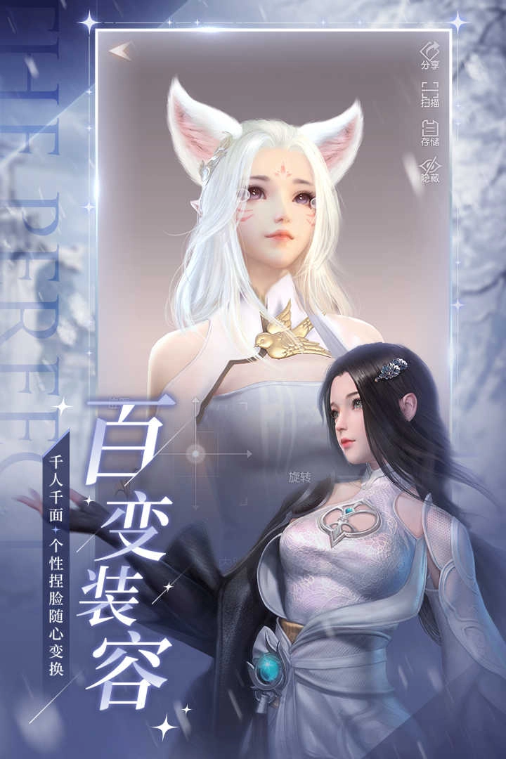 完美世界诸神之战 (4)