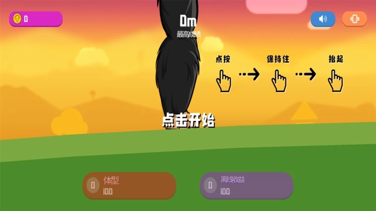 怪兽粉碎城市游戏2