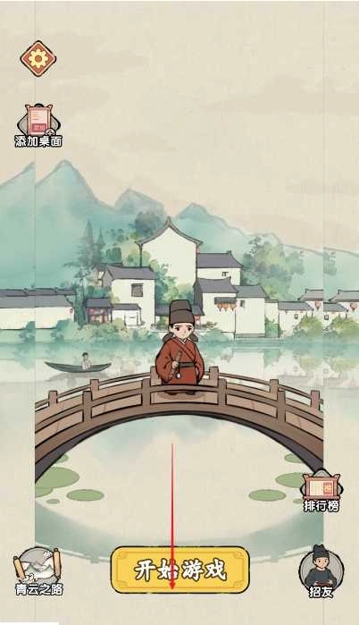 消不完啦 截图1