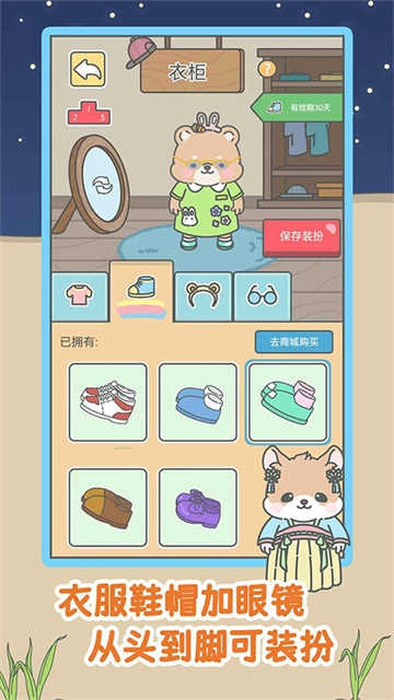 宠我一生 
