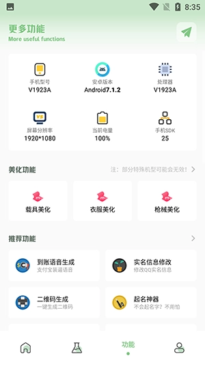 小鹏画质盒子原版图4