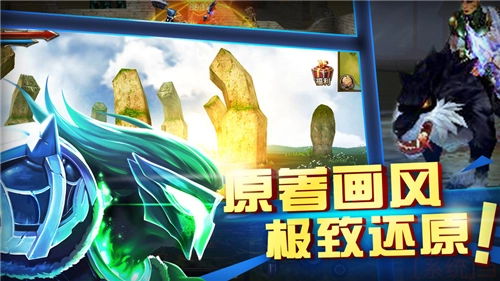 地牢战境图1