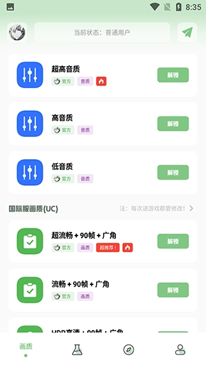 小鹏画质盒子原版图1