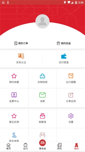 合肥轨道图2