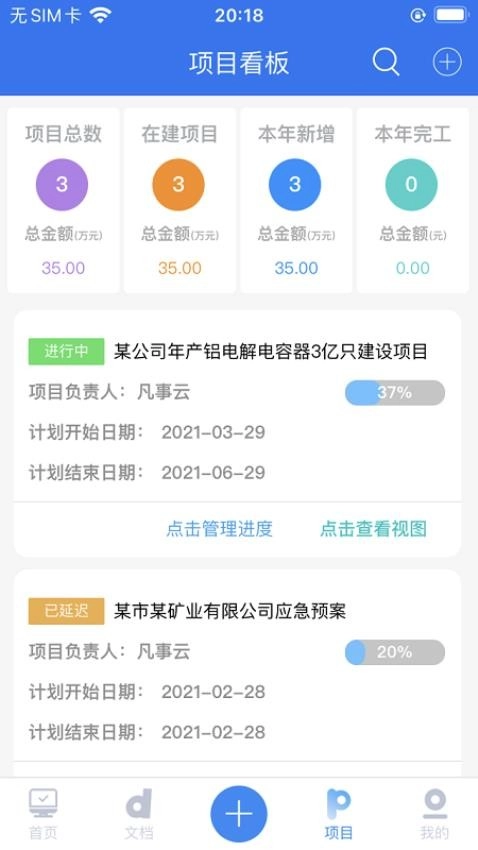 凡事云