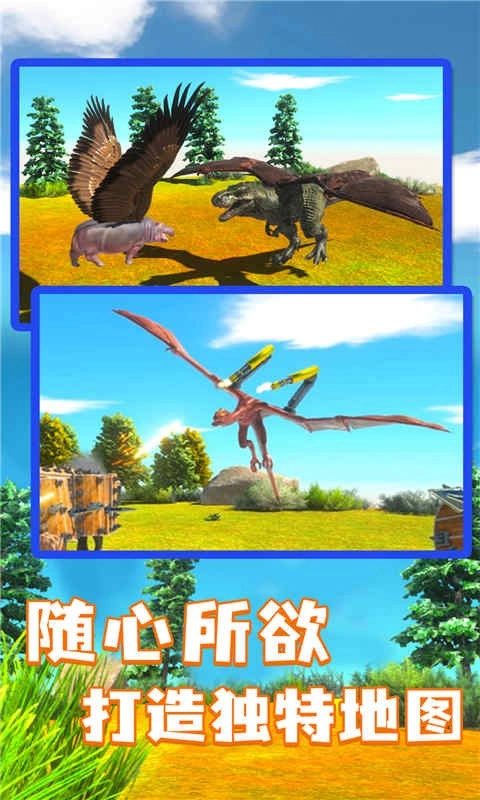 部落战争模拟器