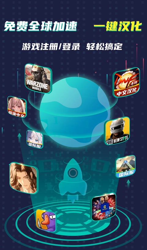 ourplay游戏最新版图4
