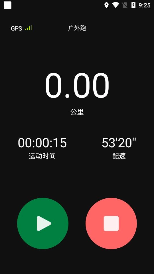 晨晖手机版