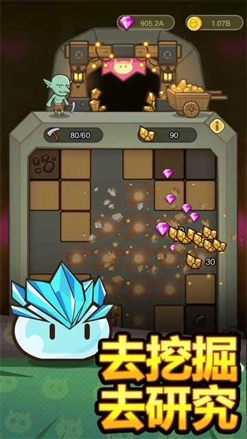 萌果小分队 截图2