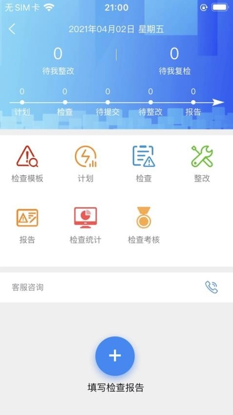 凡事云