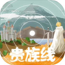 异世轮回录 