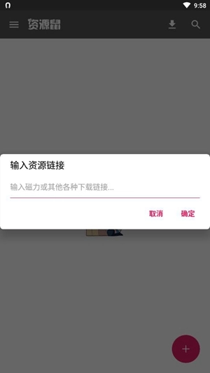 资源鼠(2)