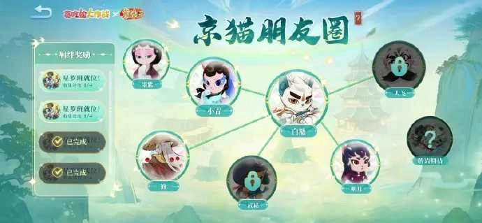 贪吃蛇大作战游戏 截图3