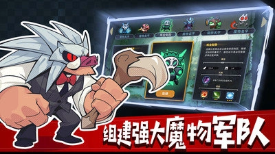 地下城经理(1)
