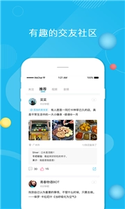 闪语(2)
