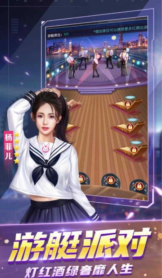 放置地产商游戏 截图4