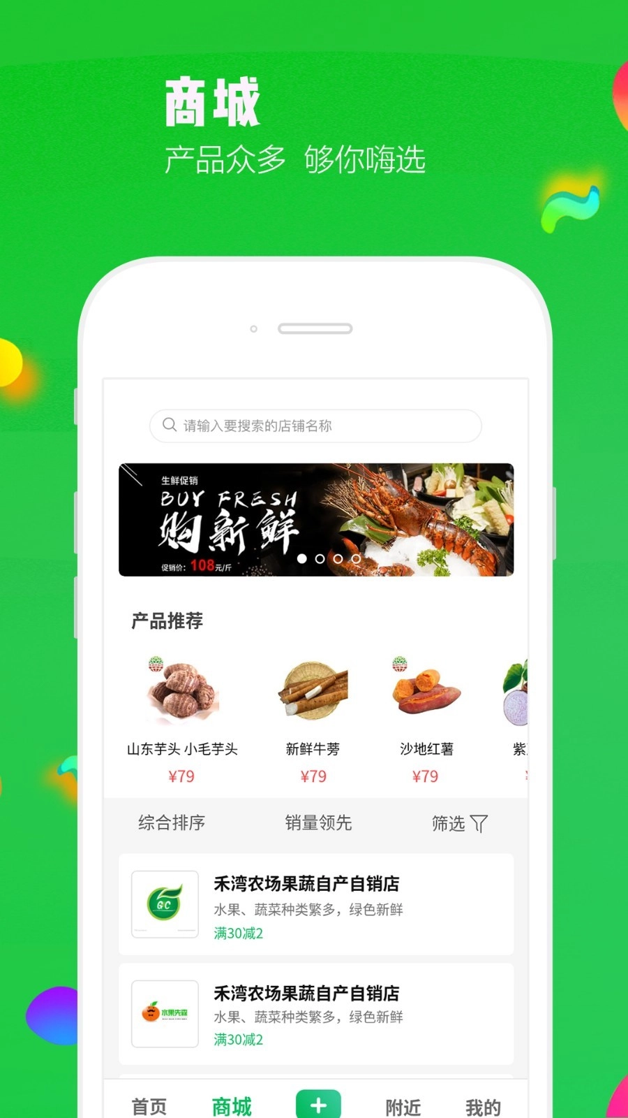 出城游截图1