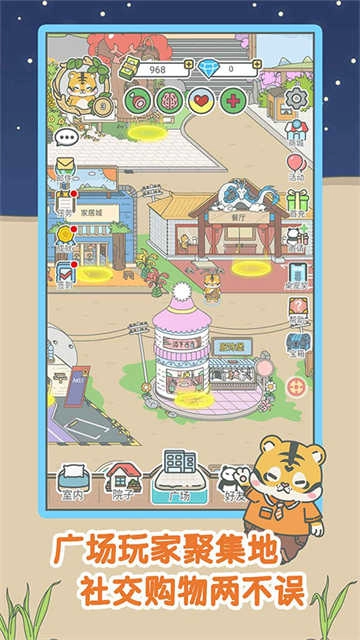 宠我一生 