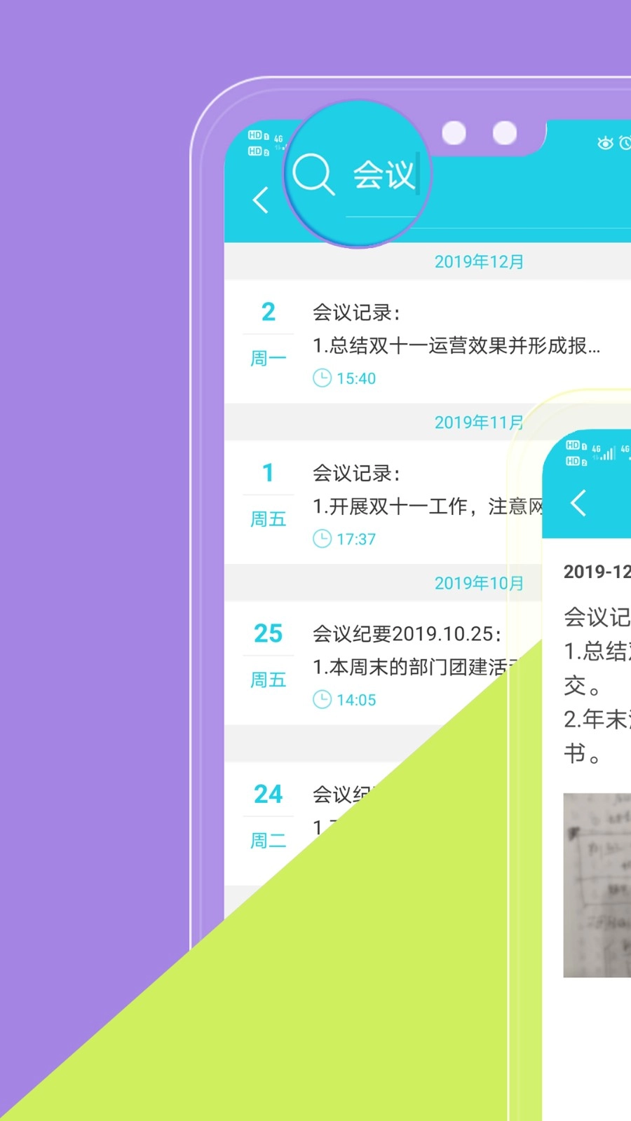 天天日记2025最新版截图2