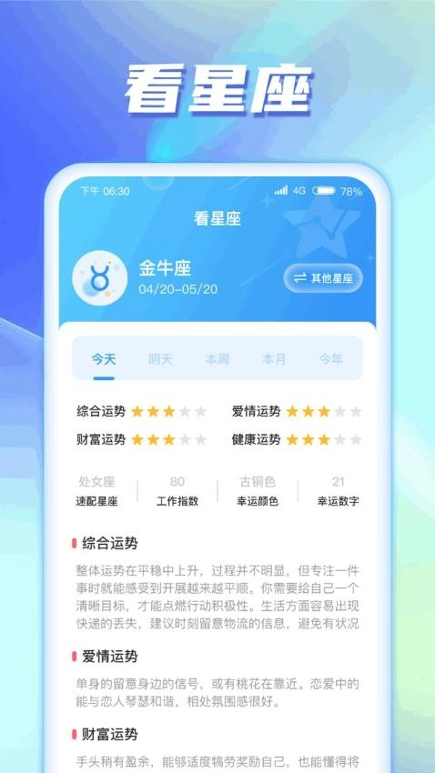 河马爱看截图3