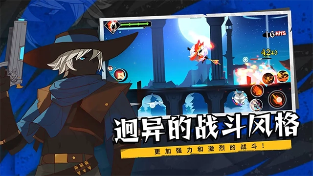 薇薇安和骑士 