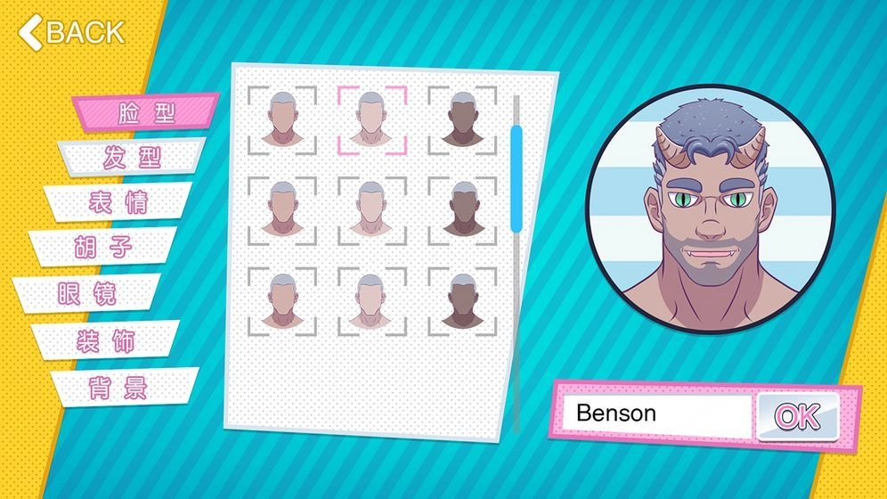 邻居大叔游戏中文版(2)