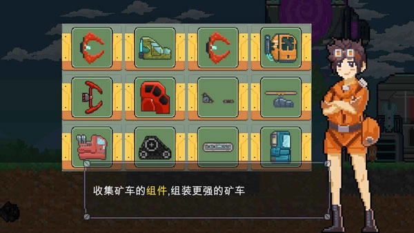 熔岩矿车游戏(3)