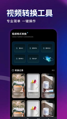 饼干视频最新版-图2