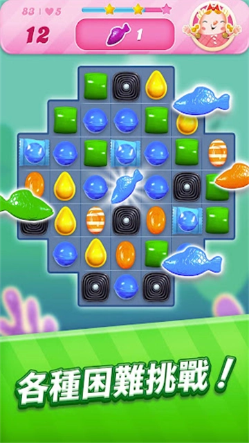 Candy Crush Saga 截图3