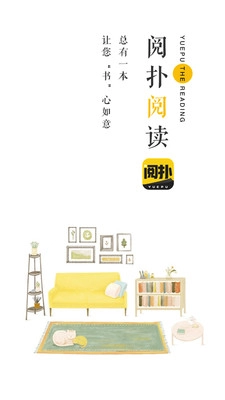 阅扑小说(1)