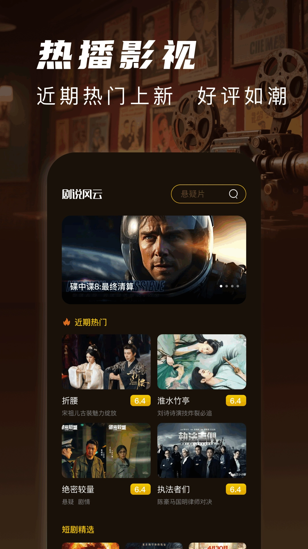 片库2026无广告版-图3