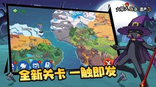 火柴人战争遗产3 (2)