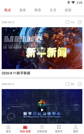 大美新平图2