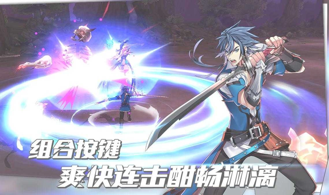 曙光破晓最新版截图4