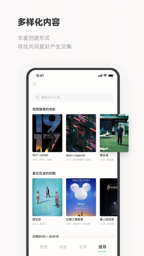 Slow图5