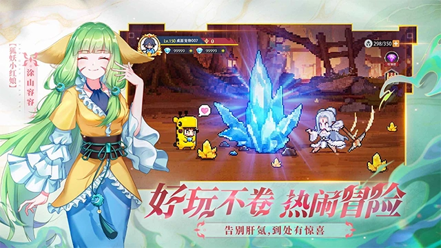三千幻世 图1