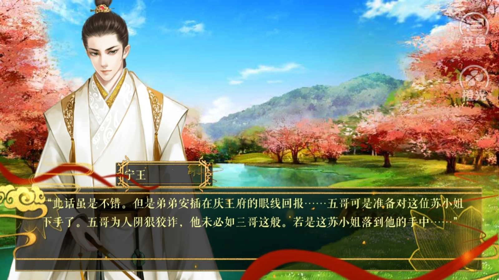 锦宫 (2)